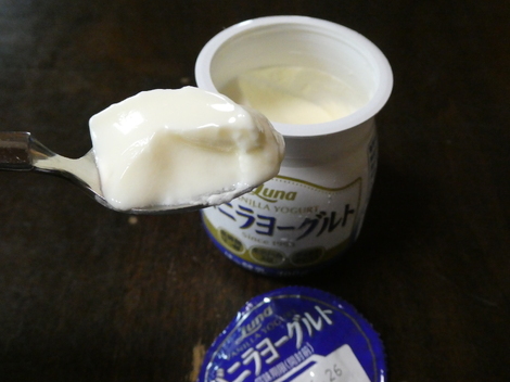 バニラヨーグルト コミュニティ「おしゃべりルーム」