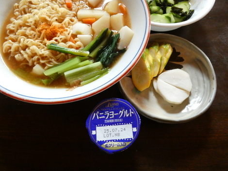 バニラヨーグルト コミュニティ「おしゃべりルーム」