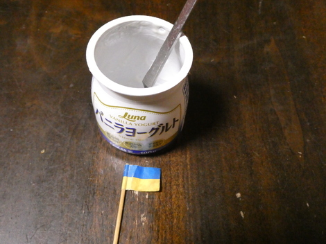 バニラヨーグルト コミュニティ「おしゃべりルーム」