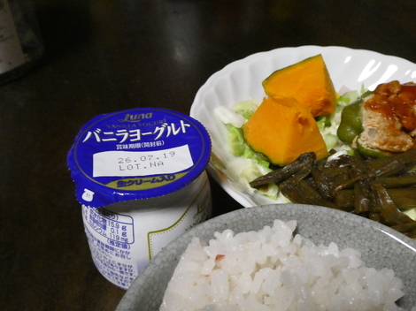 バニラヨーグルト コミュニティ「おしゃべりルーム」
