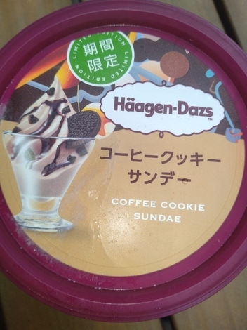 バニラヨーグルト コミュニティ「おしゃべりルーム」