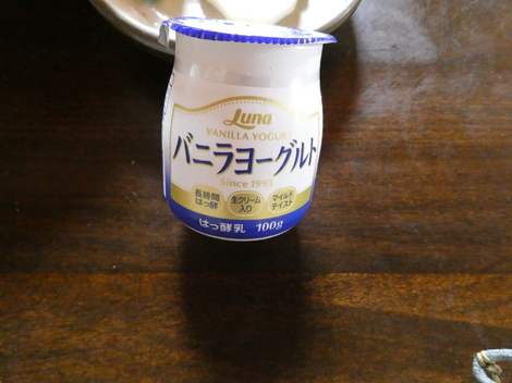 バニラヨーグルト コミュニティ「おしゃべりルーム」