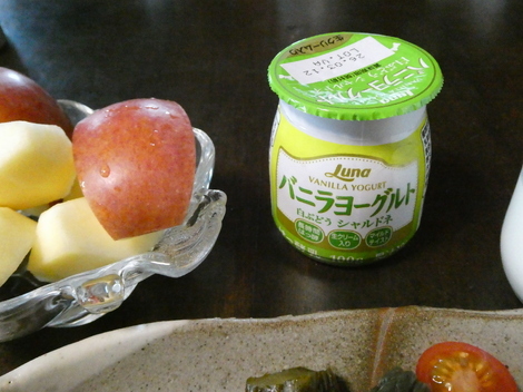 バニラヨーグルト コミュニティ「おしゃべりルーム」