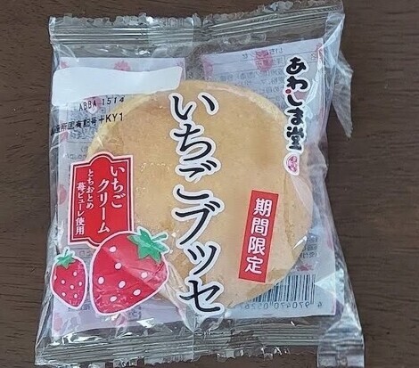 バニラヨーグルト コミュニティ「おしゃべりルーム」