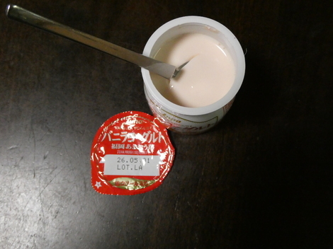 バニラヨーグルト コミュニティ「おしゃべりルーム」