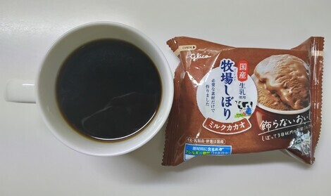 バニラヨーグルト コミュニティ「おしゃべりルーム」