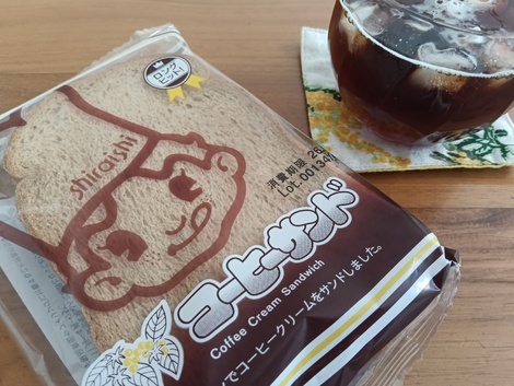 バニラヨーグルト コミュニティ「おしゃべりルーム」