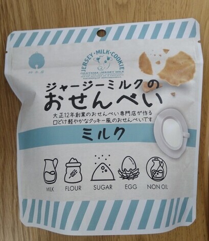 バニラヨーグルト コミュニティ「おしゃべりルーム」