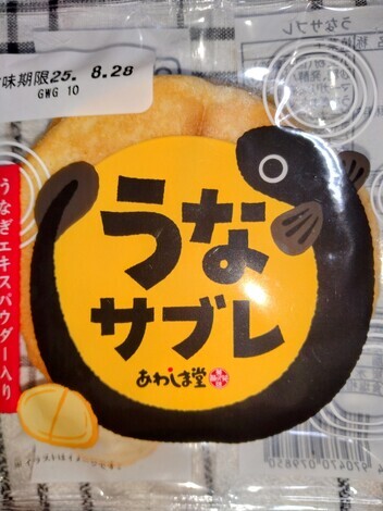 バニラヨーグルト コミュニティ「おしゃべりルーム」