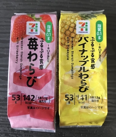 バニラヨーグルト コミュニティ「おしゃべりルーム」