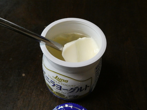 バニラヨーグルト コミュニティ「おしゃべりルーム」