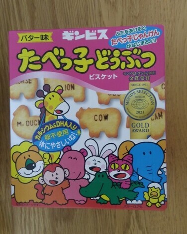 バニラヨーグルト コミュニティ「おしゃべりルーム」