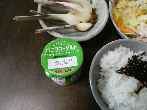 バニラヨーグルト コミュニティ「おしゃべりルーム」