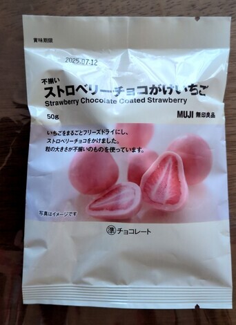 バニラヨーグルト コミュニティ「おしゃべりルーム」