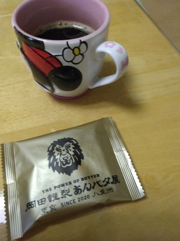 バニラヨーグルト コミュニティ「おしゃべりルーム」