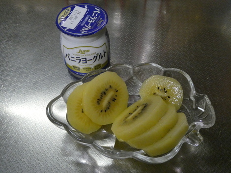 バニラヨーグルト コミュニティ「おしゃべりルーム」