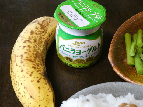 バニラヨーグルト コミュニティ「おしゃべりルーム」