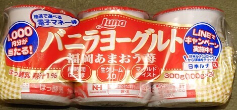 バニラヨーグルト コミュニティ「おしゃべりルーム」