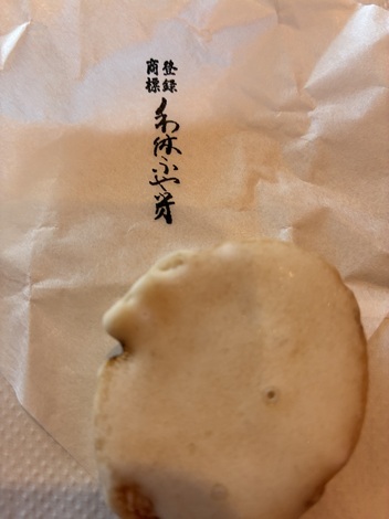 バニラヨーグルト コミュニティ「おしゃべりルーム」