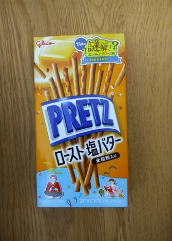 バニラヨーグルト コミュニティ「おしゃべりルーム」