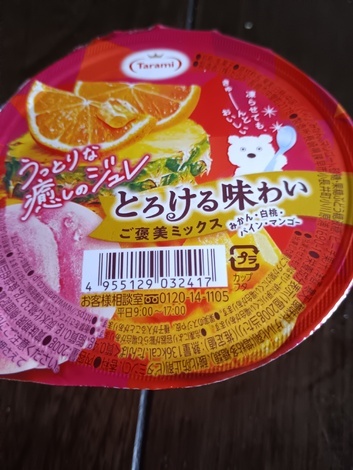 バニラヨーグルト コミュニティ「おしゃべりルーム」