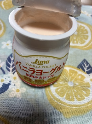 バニラヨーグルト コミュニティ「おしゃべりルーム」