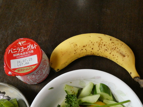 バニラヨーグルト コミュニティ「おしゃべりルーム」