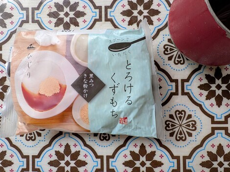 バニラヨーグルト コミュニティ「おしゃべりルーム」