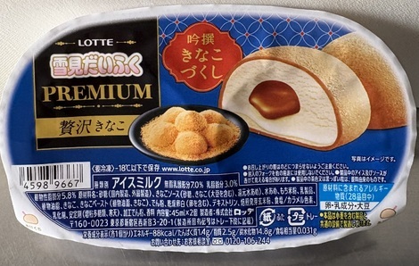 バニラヨーグルト コミュニティ「おしゃべりルーム」