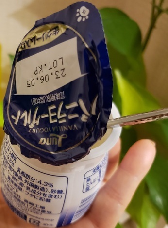 バニラヨーグルト コミュニティ「おしゃべりルーム」