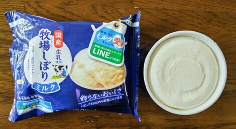 バニラヨーグルト コミュニティ「おしゃべりルーム」