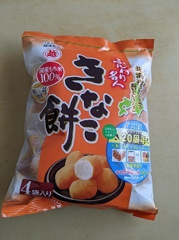 バニラヨーグルト コミュニティ「おしゃべりルーム」