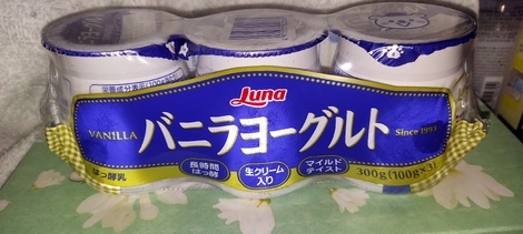 バニラヨーグルト コミュニティ「おしゃべりルーム」