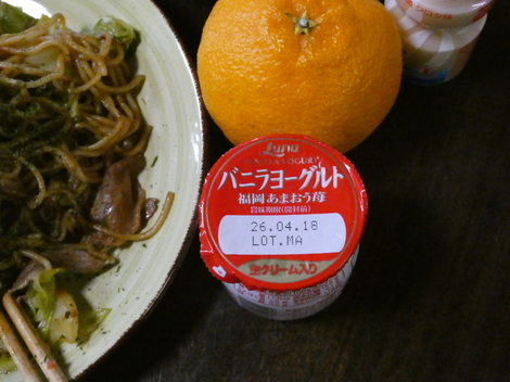 バニラヨーグルト コミュニティ「おしゃべりルーム」