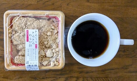 バニラヨーグルト コミュニティ「おしゃべりルーム」
