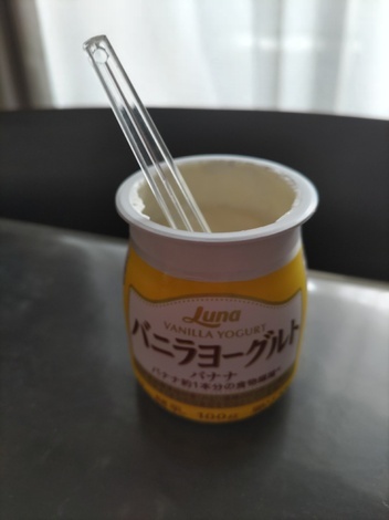 バニラヨーグルト コミュニティ「モニタールーム」