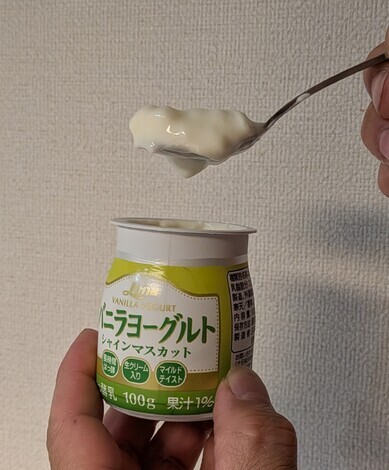 バニラヨーグルト コミュニティ「モニタールーム」