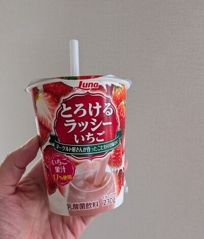 バニラヨーグルト コミュニティ「モニタールーム」