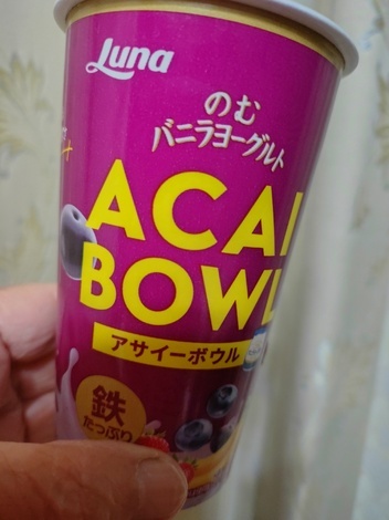 バニラヨーグルト コミュニティ「モニタールーム」