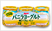 ＜バニラヨーグルト 長野県産ナイアガラぶどう＞