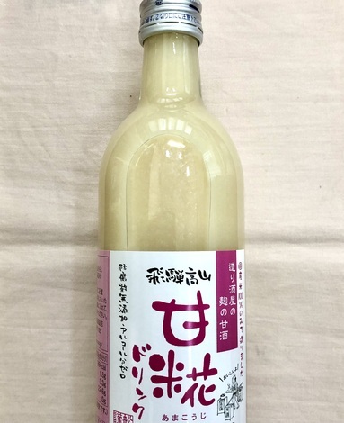 おしゃべりカフェ