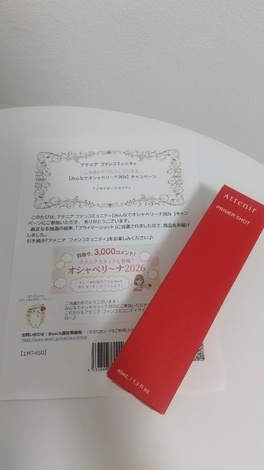 おしゃべりカフェ