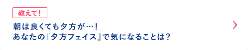 夏のメイクアップキャンペーン_01_cafe_pc