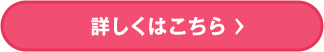 サマービューティCPたからくじ当選番号発表_cafe_pc