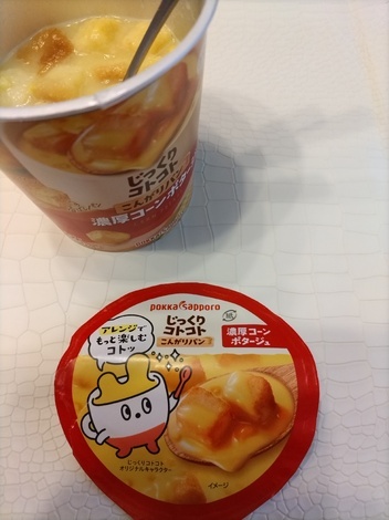 じっくりトークルーム