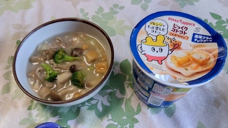 じっくりトークルーム