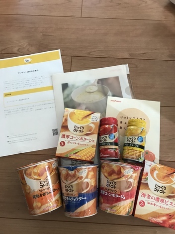 じっくりトークルーム