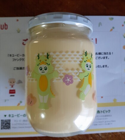 キユーピー マヨネーズ ラウンジ