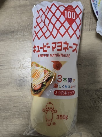 キユーピー マヨネーズ ラウンジ