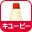 キユーピー マヨネーズ ラウンジ